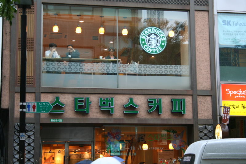 starbucks-korea (1)